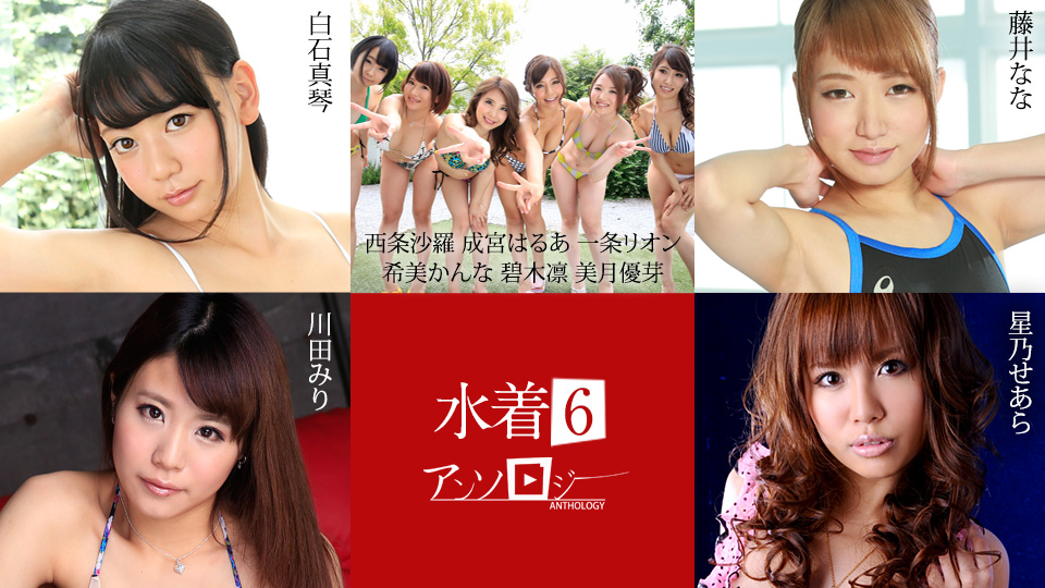 Caribbeancom 071625-001 水着アンソロジー6 — 2025